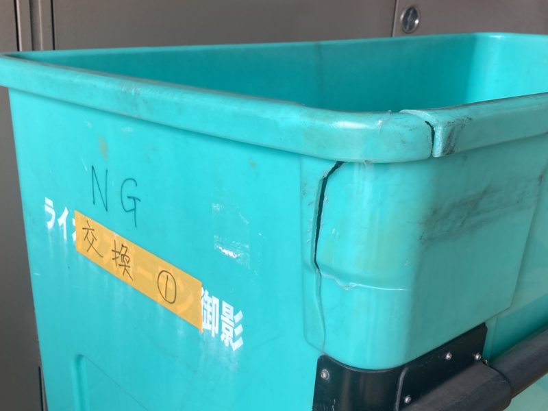 22-03 バッカン補強 補修