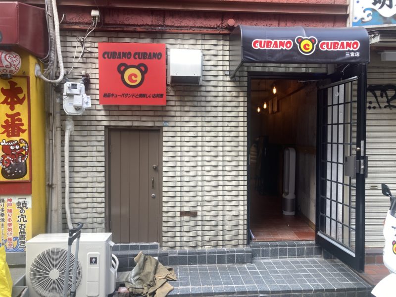 22-45 タイル色替え