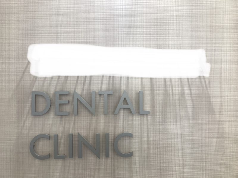 23-15 サインボード色替え塗装