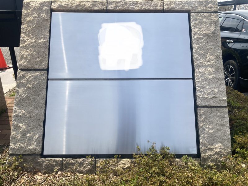 23-11 ステンレス看板 クリーニング