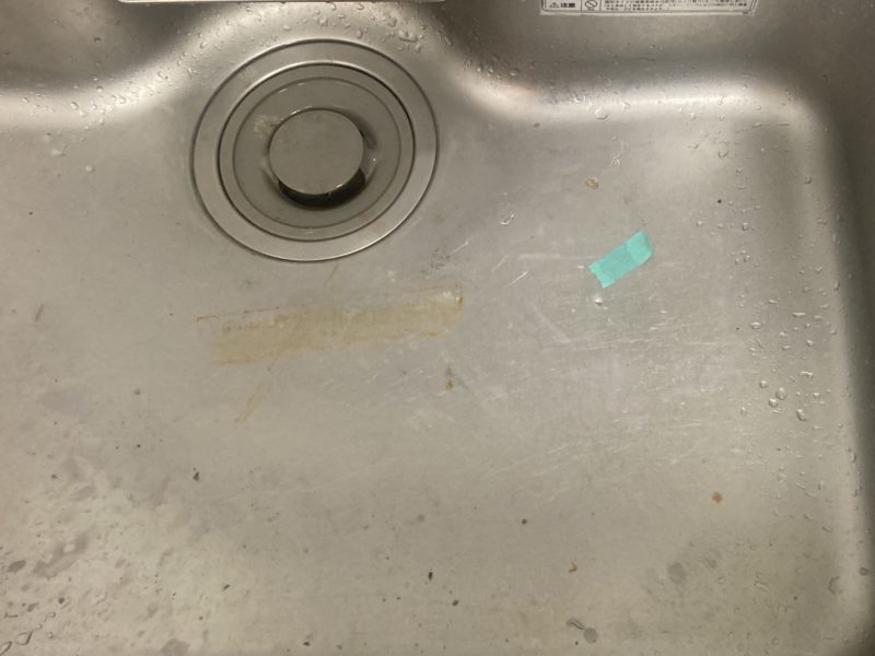 23-17 シンク穴ふさぎ