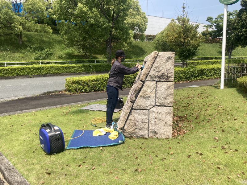 23-21 看板メンテナンス