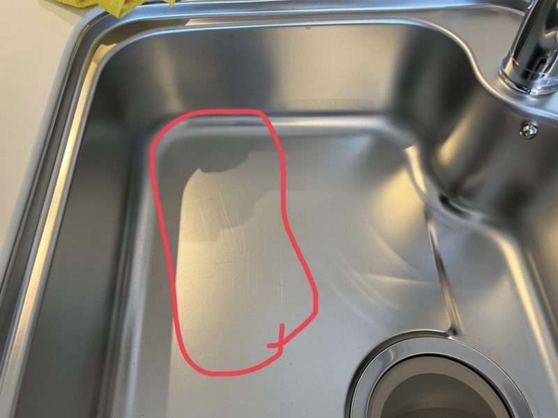 23-95 ステンレス シンクキズ補修