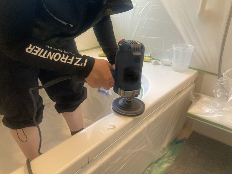 23-123 FRP浴槽 すり傷補修