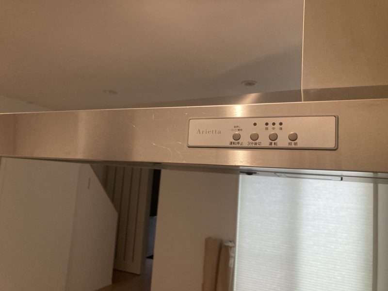 24-83 レンジフードキズ補修