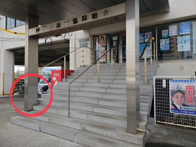 24-122 ステンレスサビ除去  デモ施工