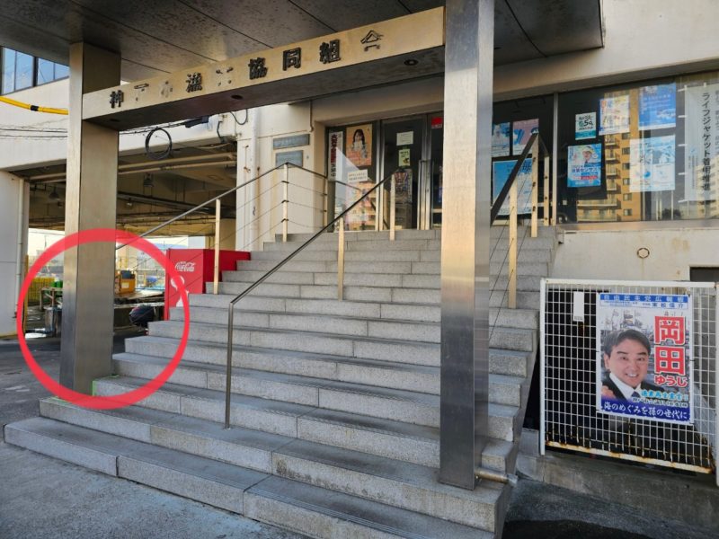 24-122 ステンレスサビ除去  デモ施工