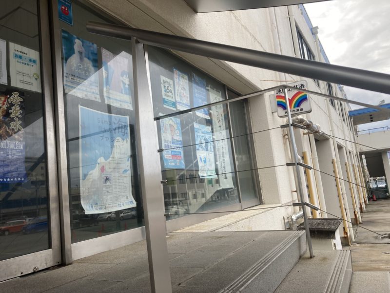 24-123 ステンレス手すり サビ除去