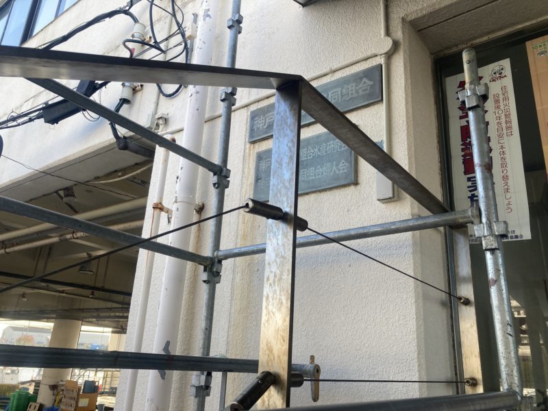 24-123 ステンレス手すり サビ除去