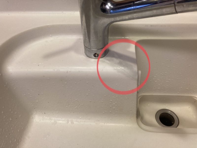 25-31 樹脂シンク 割れ補修