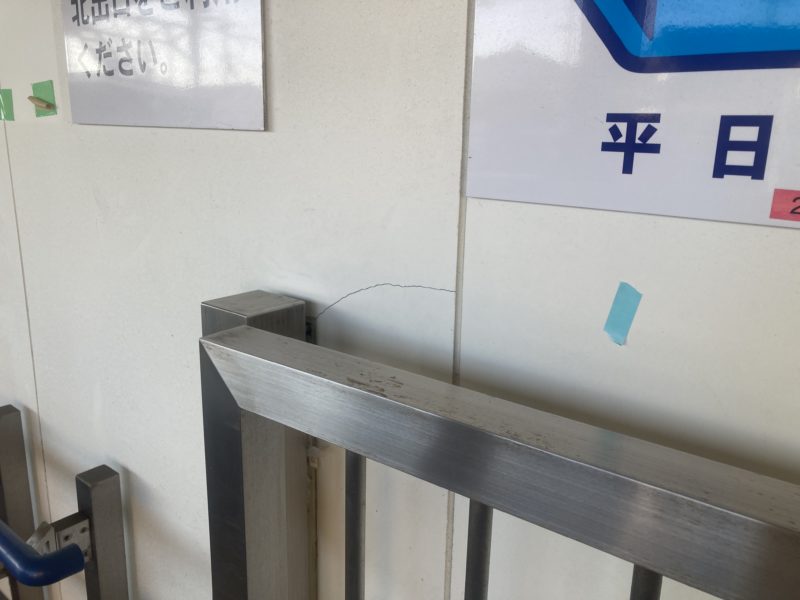 25-30 不燃ボード クラック補修