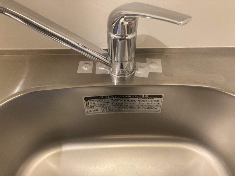 25-62 ステンレス ビス突上げ補修