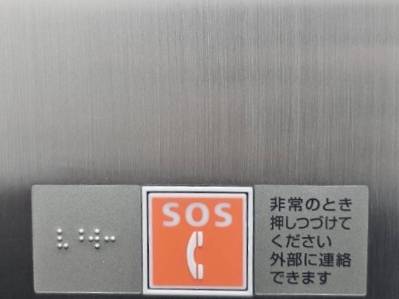 25-57 スイッチパネルキズ補修