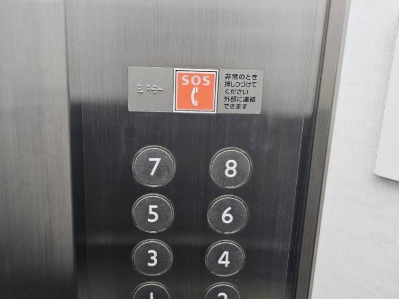 25-57 スイッチパネルキズ補修