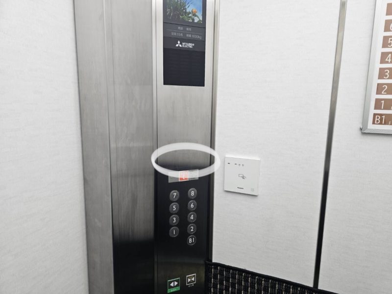 25-57 スイッチパネルキズ補修