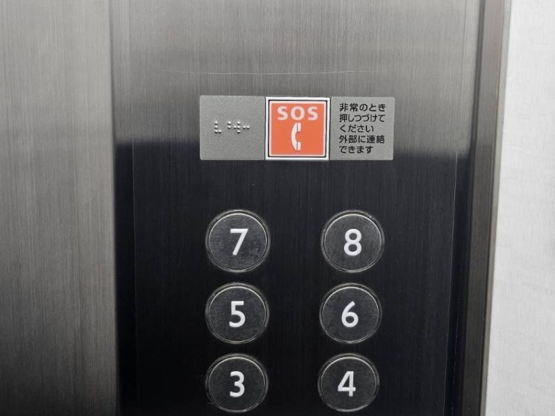 25-57 スイッチパネルキズ補修